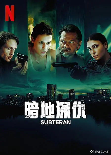 欧美刺激午夜性久久久久久久