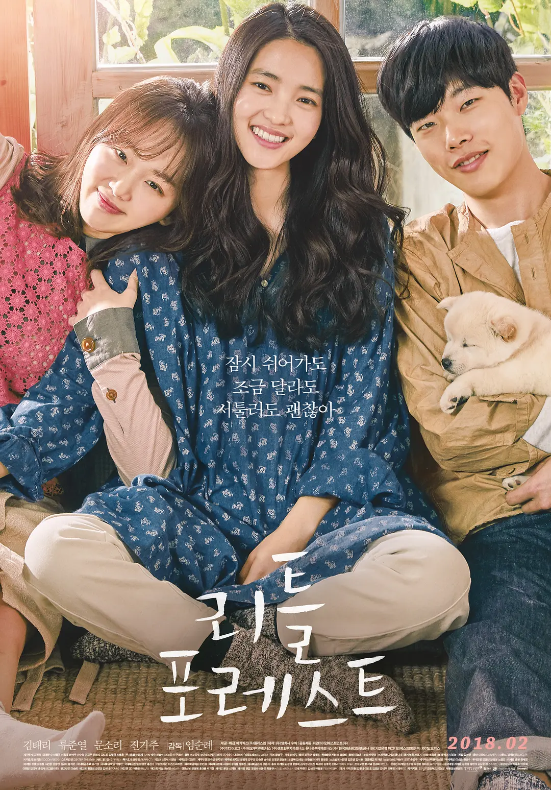 91tv精品福利国产在线观看