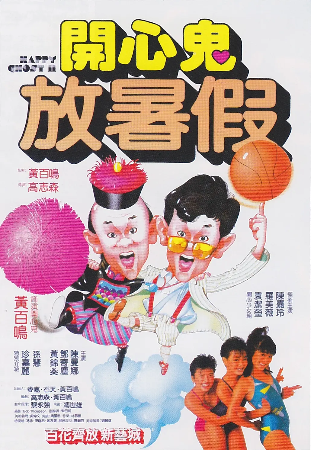 99久久久久国产精品专区无码