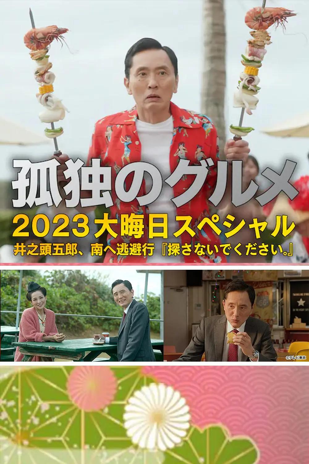 国产精品香蕉在线观看首页