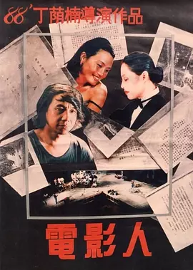 国产高清久久99