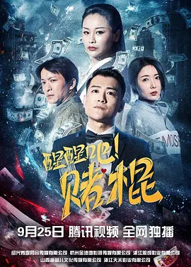 格林第六季