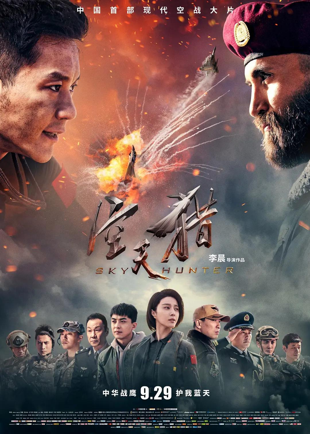 春雨直播在线观看视频