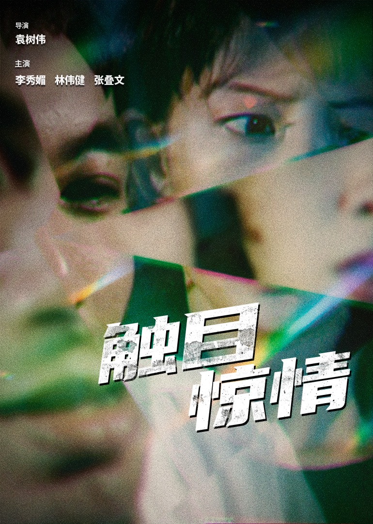 一色桃子在线精品播放