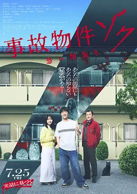 欧美日韩在线观看一区二区