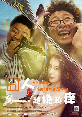 4399高清电影韩国电影
