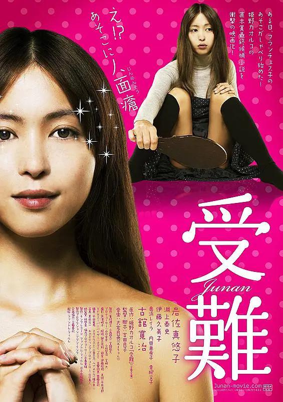 视频一区中文字幕_97精品国产三级a∨在线_无码国产福利av私拍_91亚洲中文字幕在线视频 - 高清免费在线播放