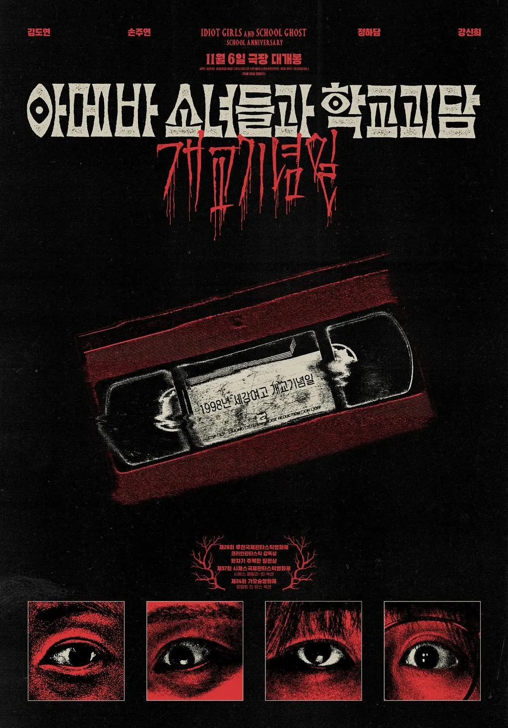 最热门的电影资源