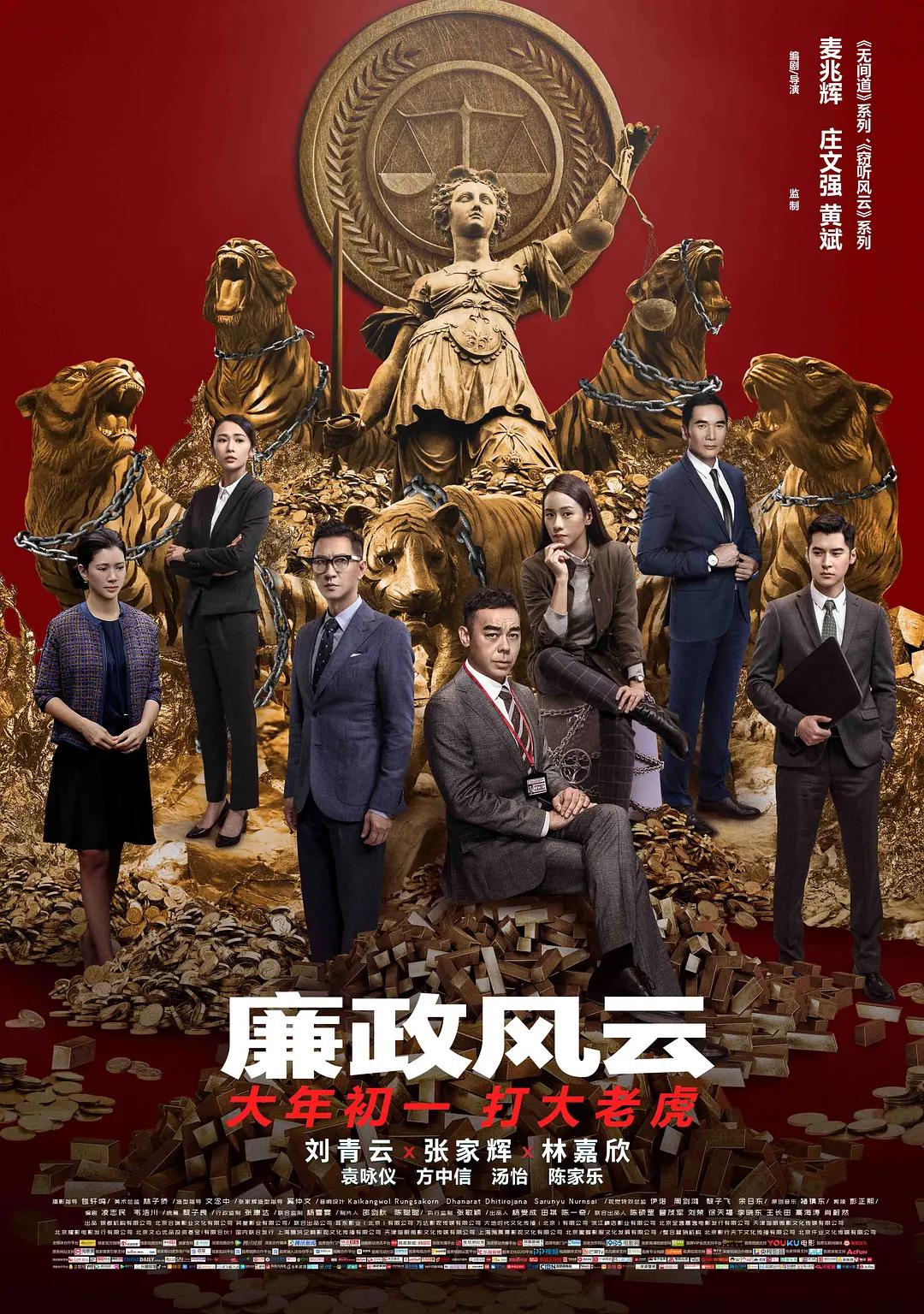 免费av一区二区三区