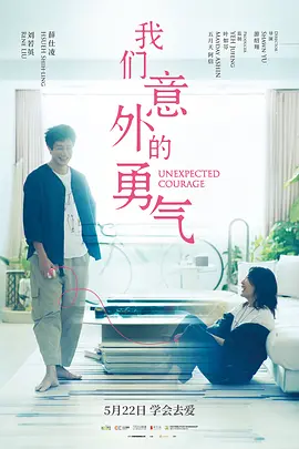 看美女日逼aⅴ一二三区
