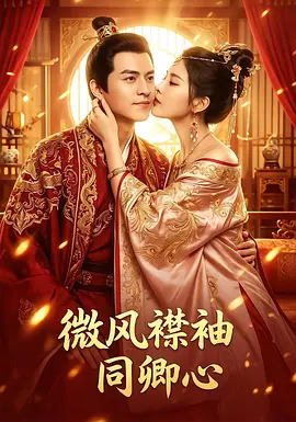 国产高清不卡秒播在线播放
