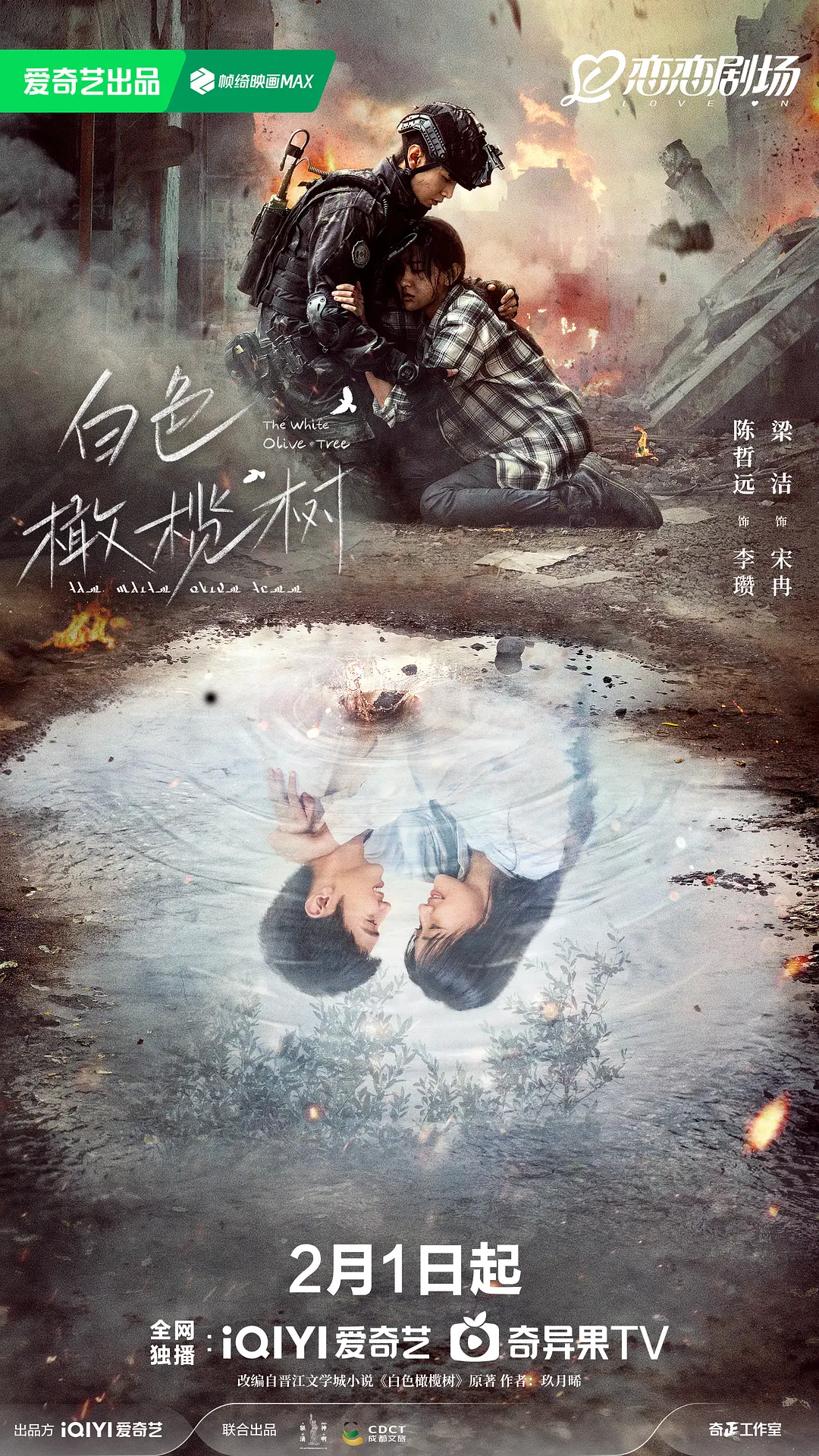 亚洲一区二区精品