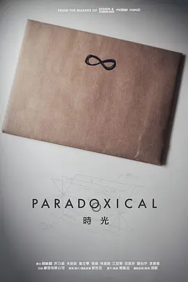 国内大片在线免费看
