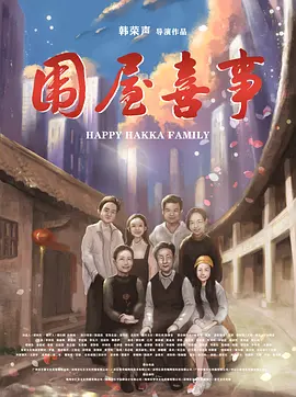亚洲午夜无码片在线观看影院猛