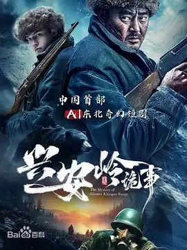 野花社区在线观看bd