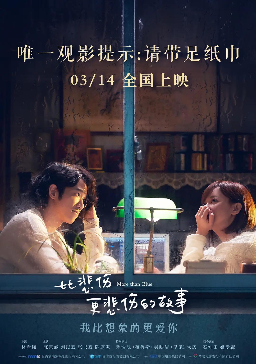 国产午夜激无码色本av毛片