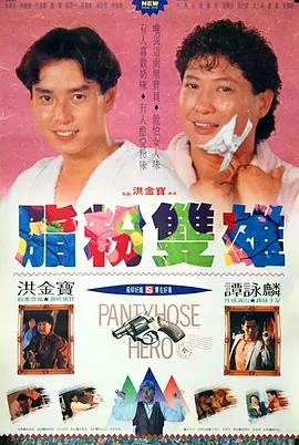 99人妻碰碰碰久久久久禁片