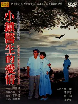 91久久婷婷国产综合精品青草