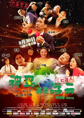 国产精品久久久久一区二区三区