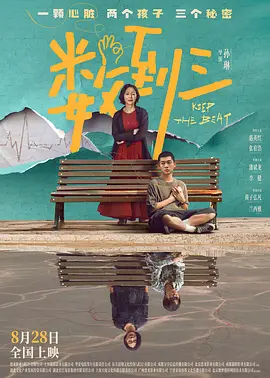 永久在线观看免费视频