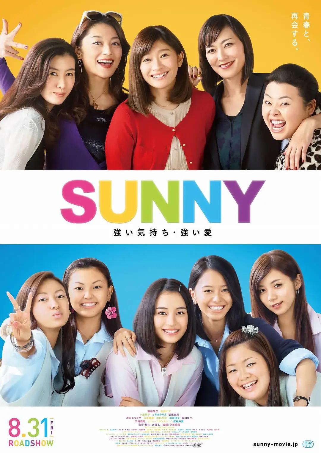 国产亚洲精品精品国产亚洲综合