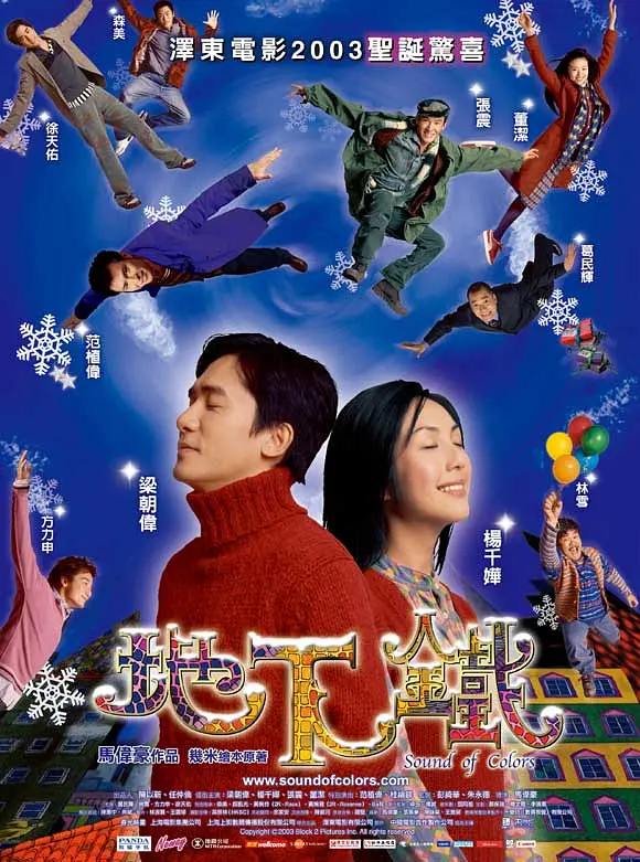 亚洲国产精品人久久电影