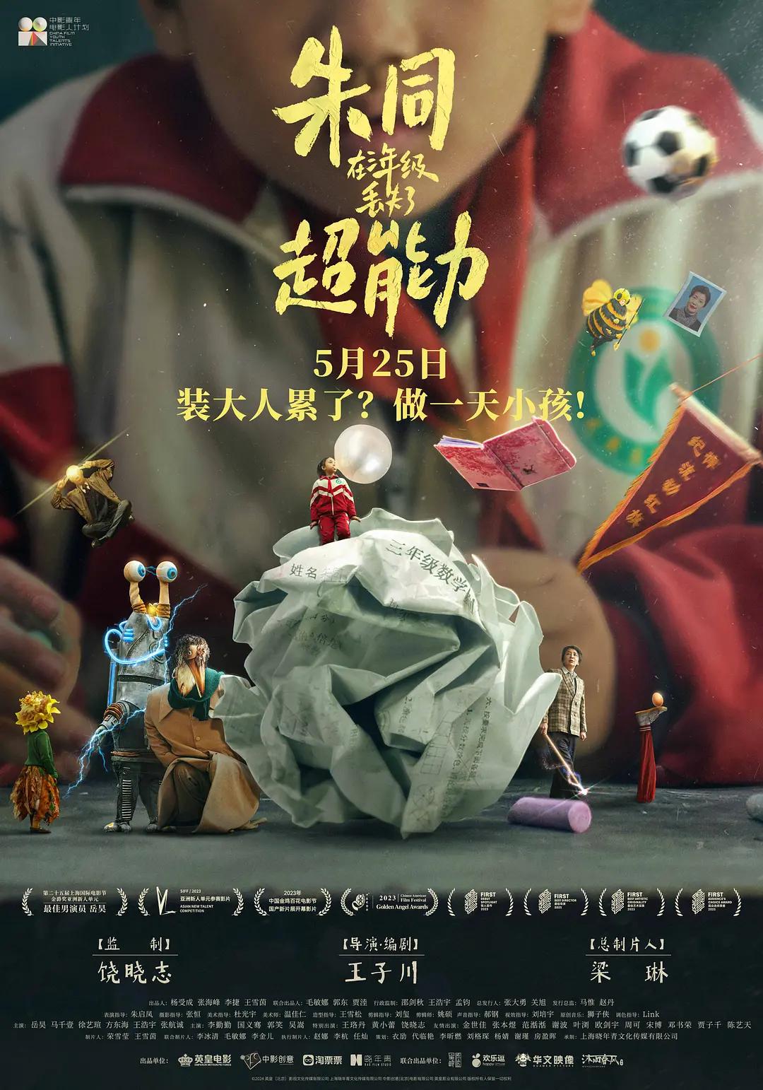 亚洲日韩国产成网在线观看_国产在线精品无码二区二区,国产老熟女视频一区二区,精品久久久久久久久久香蕉,88精品人妻,欧美aⅴ精品一区二区视频 - BD英语神马在线观看