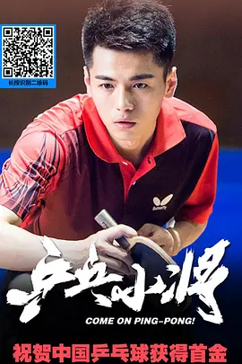 天天躁夜夜躁狠狠综合2020_中文在线中文a_又粗又硬又大又爽免费视频播放_亚洲精品无码久久久久av麻豆 - 1080P手机在线观看