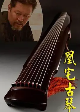 精品国产免费看
