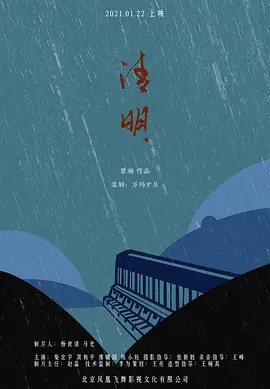 97香蕉久久超级碰碰高清版