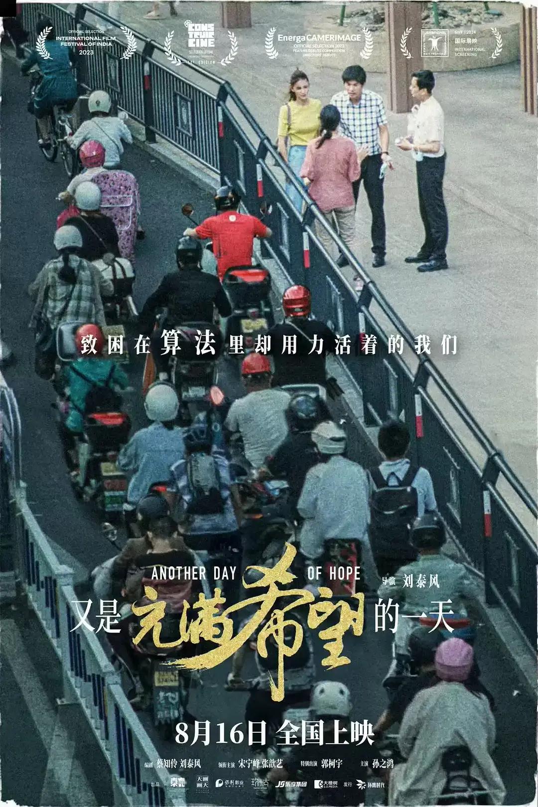 国产色啪午夜免费福利视频