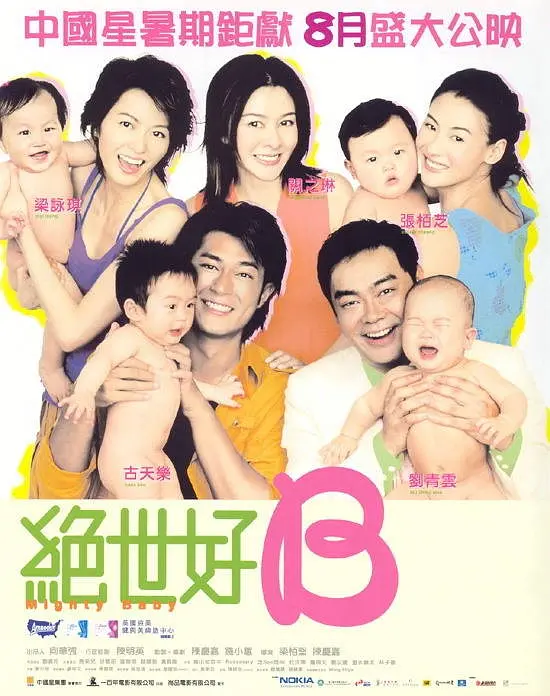 亚洲色无码播放