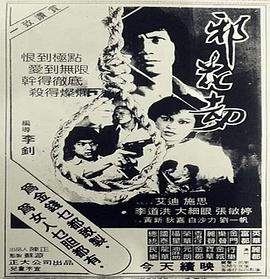 穿裙子做不被发现番号
