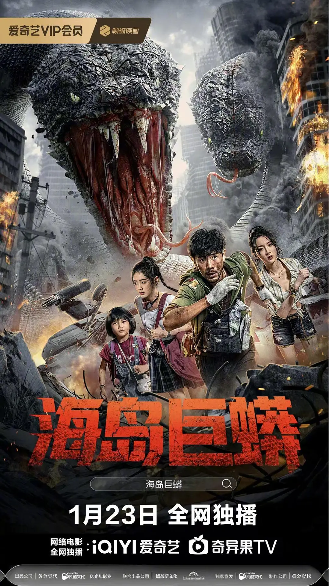 免费一级乱子伦片