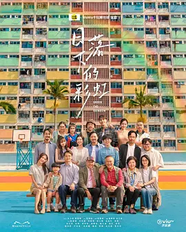 我用手指帮女同桌自慰