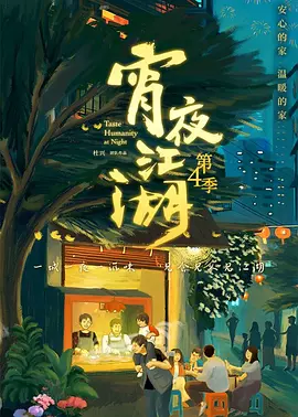 野花视频在线观看最新视频观看