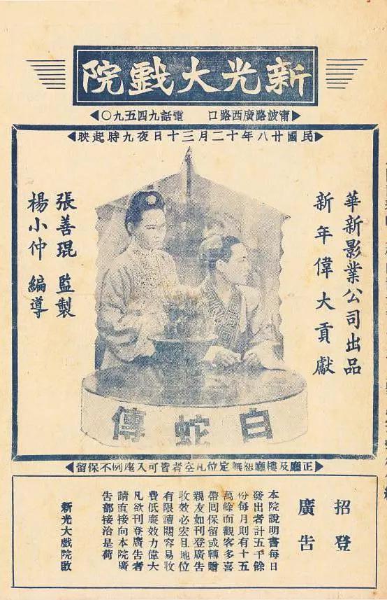 爱av电影