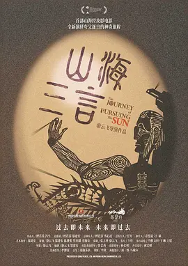 国产又粗又大又硬点视频