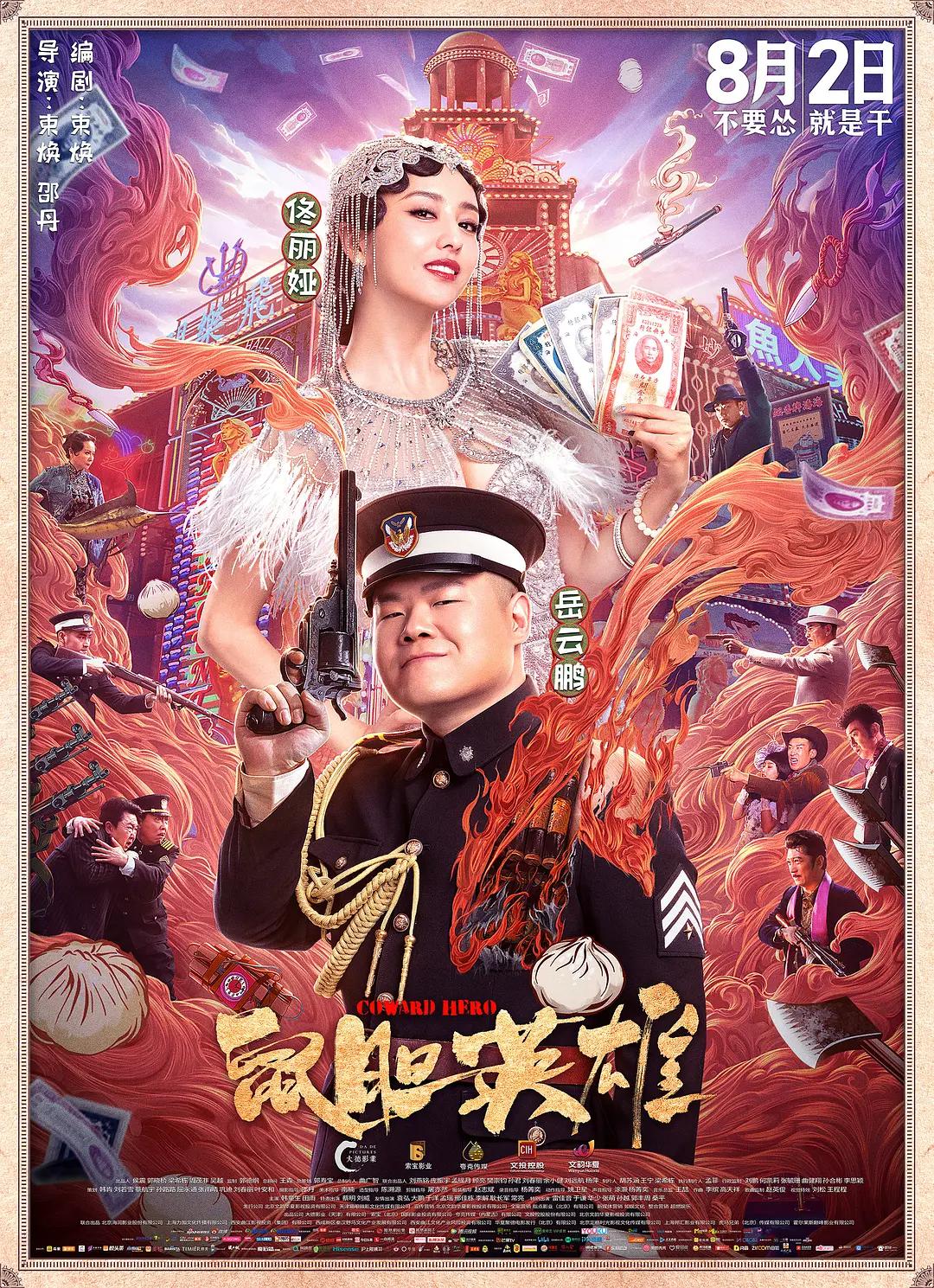 香蕉久久a毛片