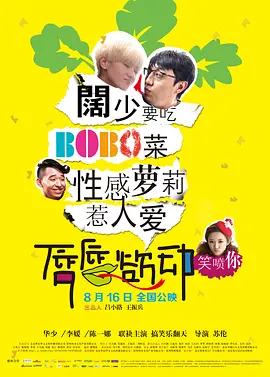 欧美日韩国产综合视频在线看