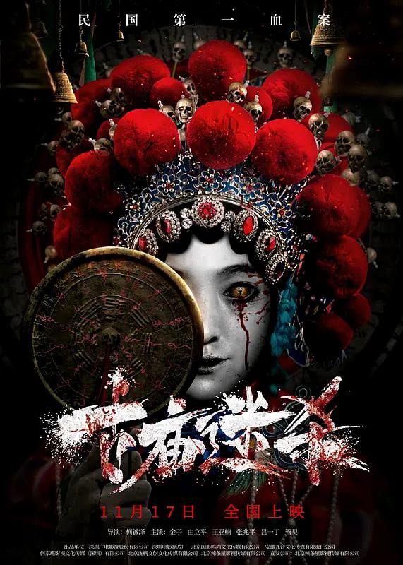 国产成人综合亚洲av第一页
