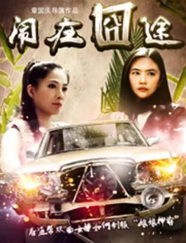 天堂在线观看v