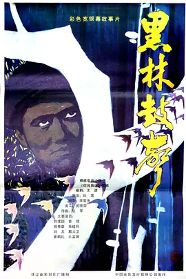 99国产精品永久免费视频