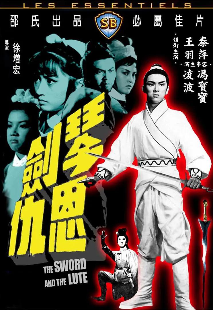 九九九九九伊人-免费高清成事在人免费观看
