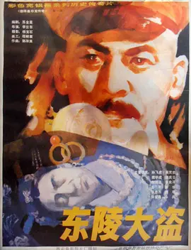 亚洲一区中文字幕在线观看