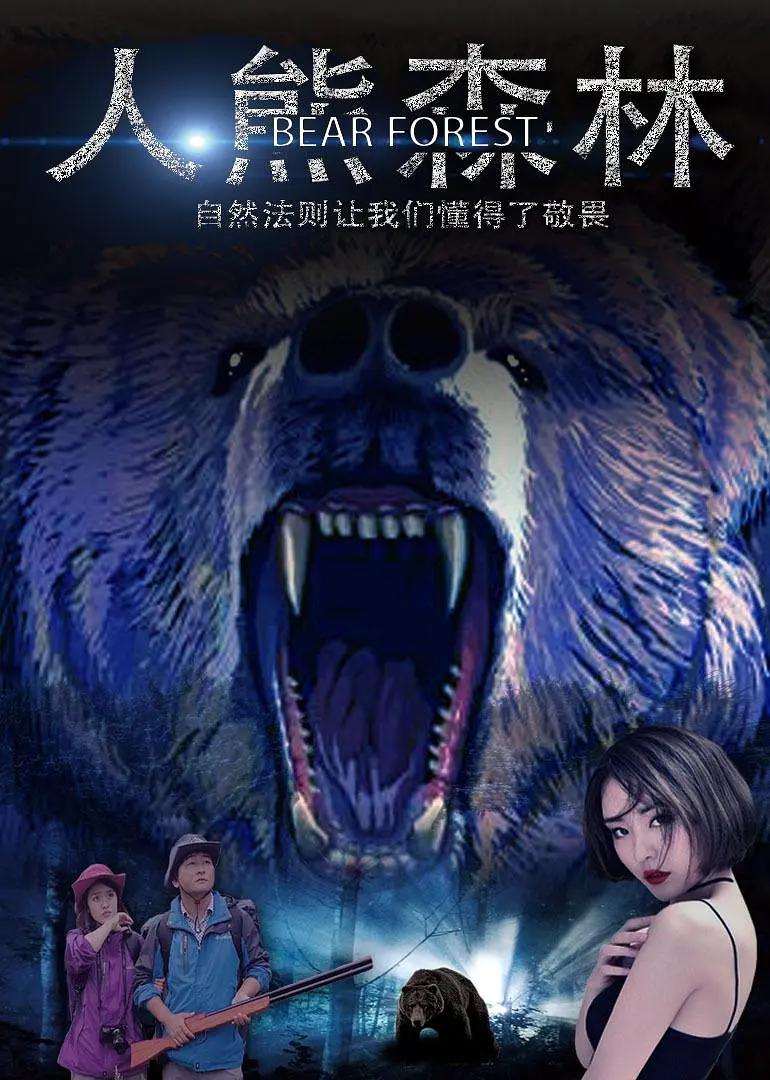 无需下载免费在线观看
