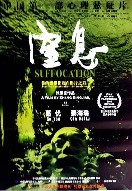 欧洲精品码一区二区三区