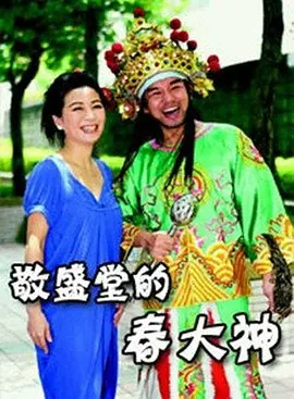 欧美一级欧美三级在线观看 - 剧情片影视在线观看