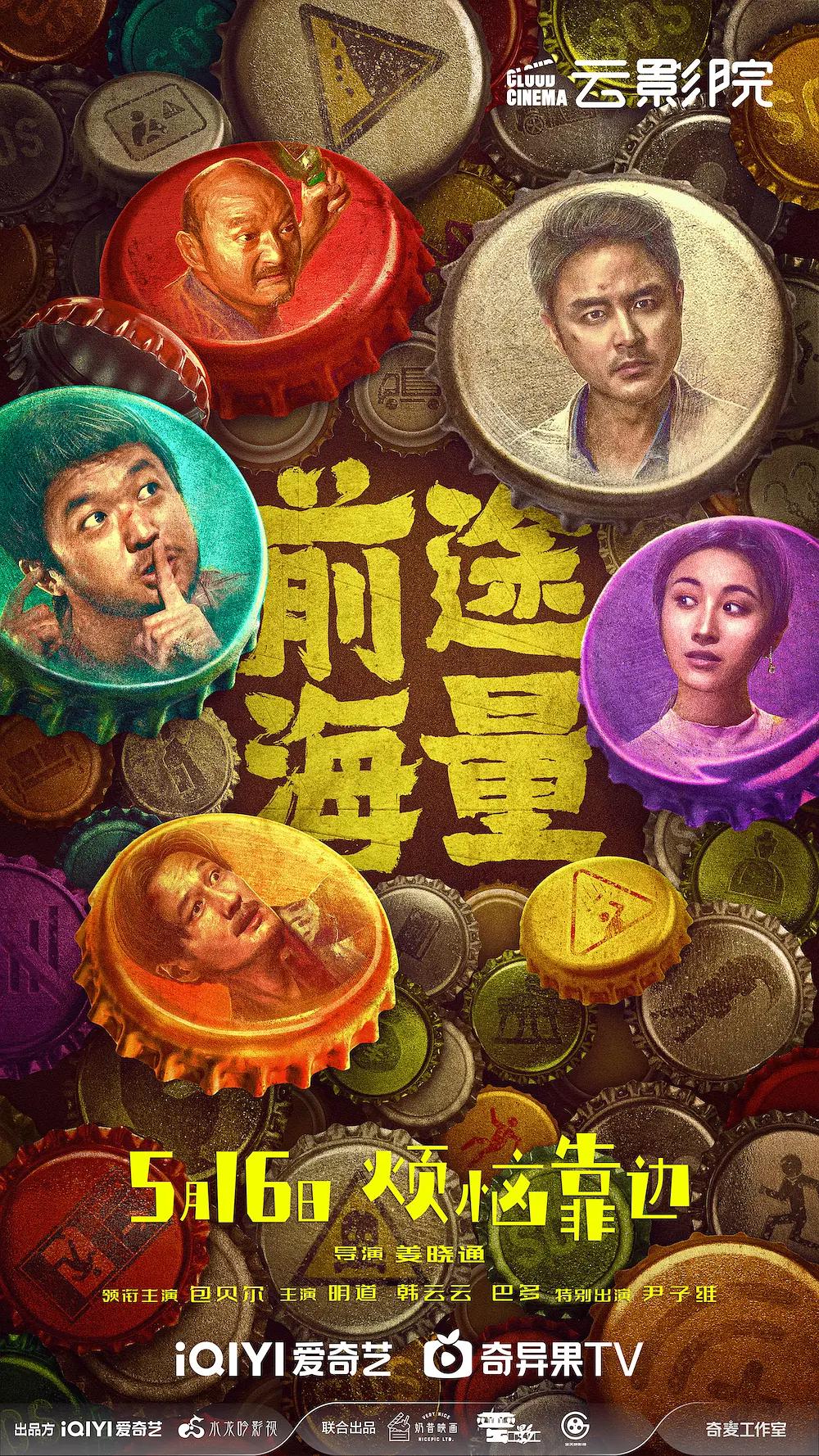 免费视频在线观看无遮掩