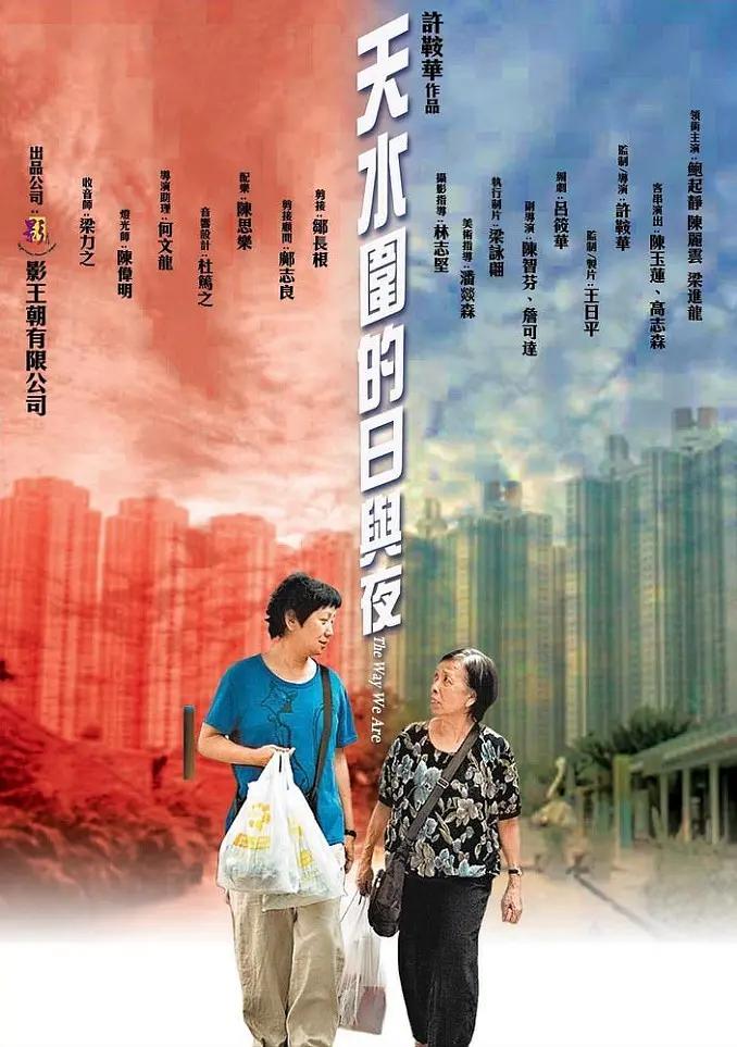 香蕉丝瓜榴莲在线观看 - 剧情片免费观看超清